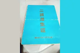 节育环“取出”多年仍怀不上孩子，为看“病”花去数万元，23年后体检发现节育环仍在体内图片