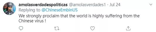 别了，美国驻成都领事