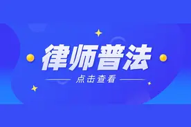 网购付款却未收到货找谁赔偿图片