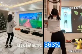 315晚会点名表扬的任天堂《健身环大冒险》真的能帮你减重吗？图片