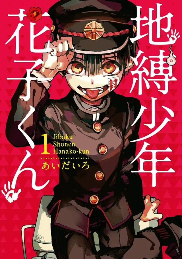 15万人票选「日本人最喜欢的漫画」Top100，海贼王登顶