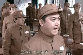 李云龙军事学院所在的班级有多厉害？老师长这句话，直接点明图片