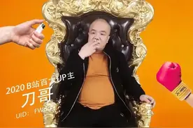 新东百往事人物志图片