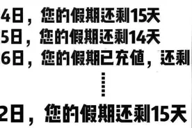 让我看看，宅在家的你都做了哪些“时髦的事”图片