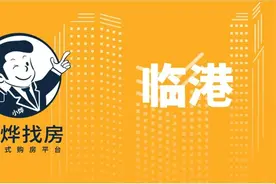 临港自贸区，发展力度到底有多大？图片