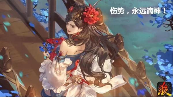 三国杀：90%的玩家都没见过平局，但这些组合能轻松打成平局