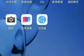 我升级到了鸿蒙系统图片