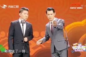 卢鑫玉浩相声吐槽过年被催婚催生的经历，同一个世界同一个爸妈视频封面