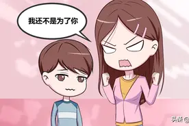 如何面对孩子的错误？太严格的家长让孩子畏惧，知错是关键图片