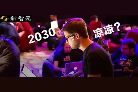 2030年半数「码农」将失业，保住饭碗的可能只有COBOL程序员图片