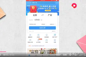12306密码忘记了怎么找回图片