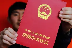 房产证想要过户给子女，建议你选择最后一种方式，能省下不少钱图片