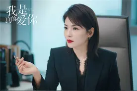 《我是真的爱你》3个女人职场怀孕，最后只有“2个结局”，太现实图片