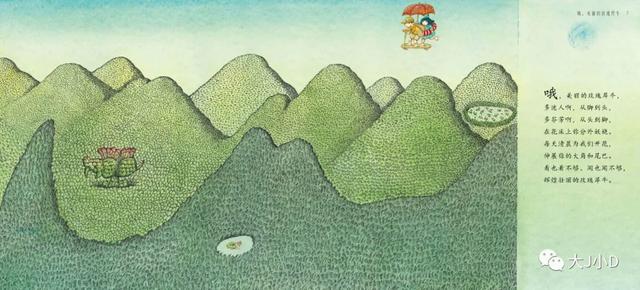 经典绘本大推荐