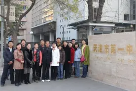 天津市最牛的四大名校，进去都是学霸，和平区占两所，你知道吗？图片