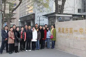 天津市最牛的四大名校，进去都是学霸，和平区占两所，你知道吗？图片
