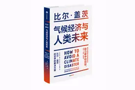 比尔·盖茨、巴菲特罕见“联手”！世界首富们为什么看好核电？图片