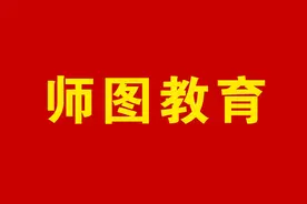 2021年9月11日于都事业单位《综合基础知识》真题解析图片