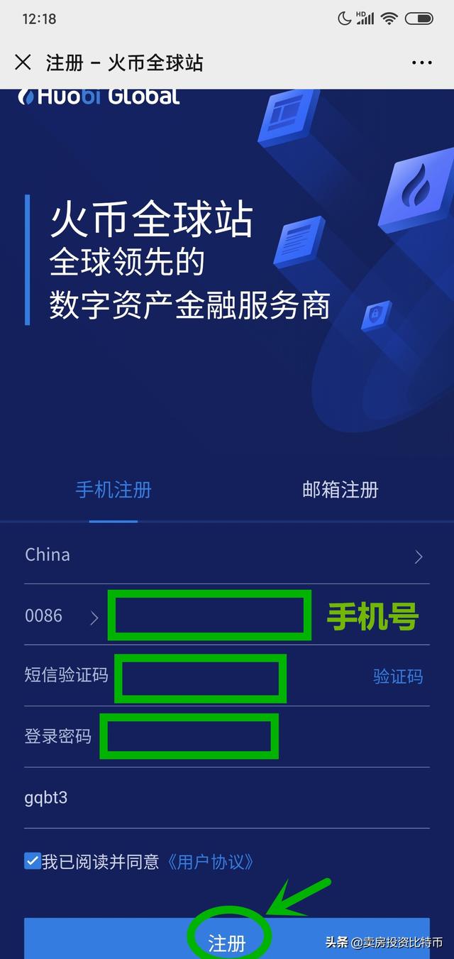 usdt币usdt怎么买在火币app买卖比特币的详细操作流程