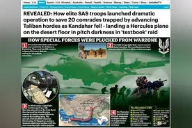 英军特种兵被塔利班包围，五日后惊险获救！英方行为，引人深思图片
