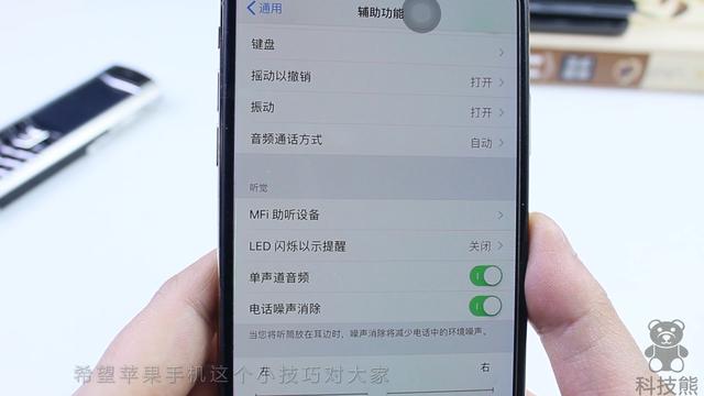 原来苹果手机内置录屏功能，简单设置就打开，好多人没发现！