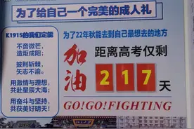 高三娃的苦逼生活图片