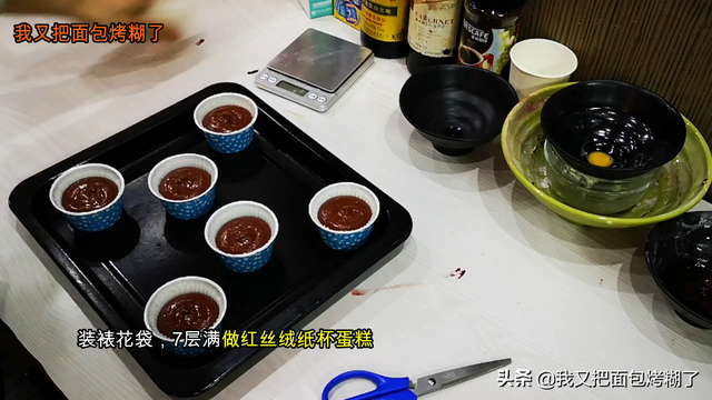 红丝绒蛋糕是什么材料做的（烘焙师教你做红丝绒蛋糕）