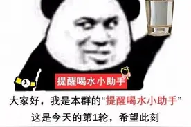 提醒表情包图片