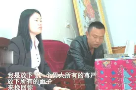 妻子同学会遇初恋“失联”，丈夫怒斥为何不接电话，妻子：我累了图片