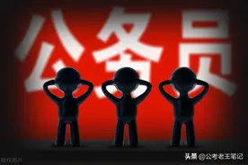 体制内6部门有新制服了，一年四季全包！看看款式喜欢吗？图片