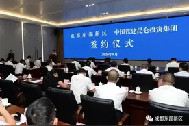 世界500强，投资500亿，还要落户成都东部新区一总部！图片