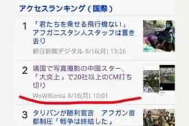 张哲瀚登上日本雅虎新闻热搜榜，日本网友惋惜，邀他进日本演艺界图片