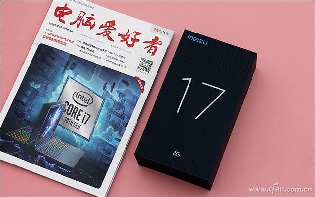 梦幻独角兽是什么（魅族 17评测魅族的5G梦想从它开始）