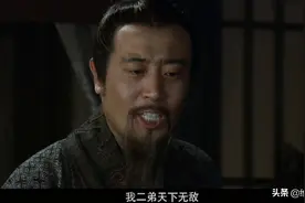 《新三国》名场面：叉出去，我二弟天下无敌，妖妇休得放图片