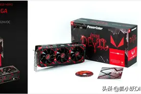 显卡品牌小故事之------迪兰与撼讯图片