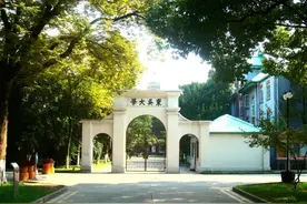 苏州大学2020年全日制普通本科招生章程图片