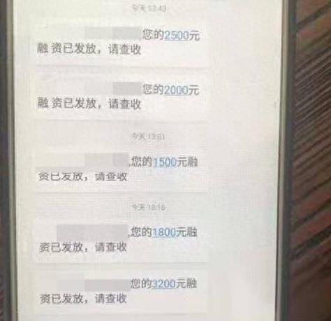 莫愁花逾期还能借么，莫愁花还能借钱吗 配图02
