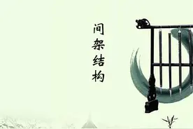 硬笔培训教材之间架结构篇图片