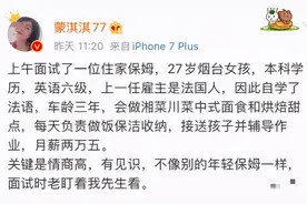 比“凡尔赛”更轰动的真假贵族对决图片