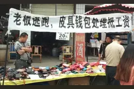 你对温州人的印象是什么呢？图片