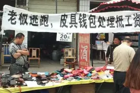 你对温州人的印象是什么呢？图片