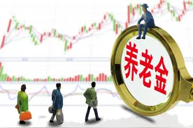 好消息！四川人你的养老金涨了图片