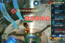 王者荣耀：辅助玩家的三不要，真正做到后，队友想骂都找不到借口图片