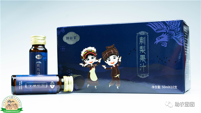 助农团团丨刺梨产业巡礼②：金秋十里沟，硕果满枝头