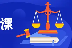 家长看幼儿园监控要收费，合理吗？图片