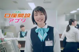 从日本银行女员工脱下制服说起图片