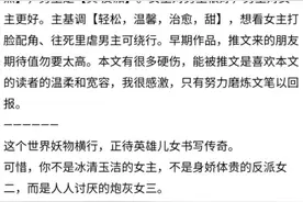 小说推荐：黑莲花攻略手册，这个绿茶我不当了，白日梦我图片