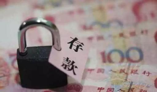 100万一年定期存款利息多少（一百万存款定期放在银行）