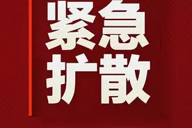 速查！你的身份证可能已被别人绑定微信支付，已有人中招图片