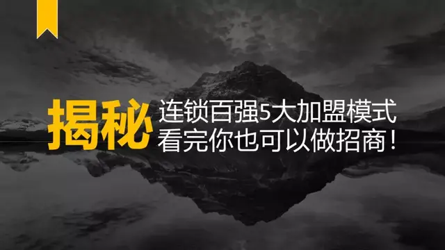 ����������ǿ5�����ģʽ��������Ҳ����������